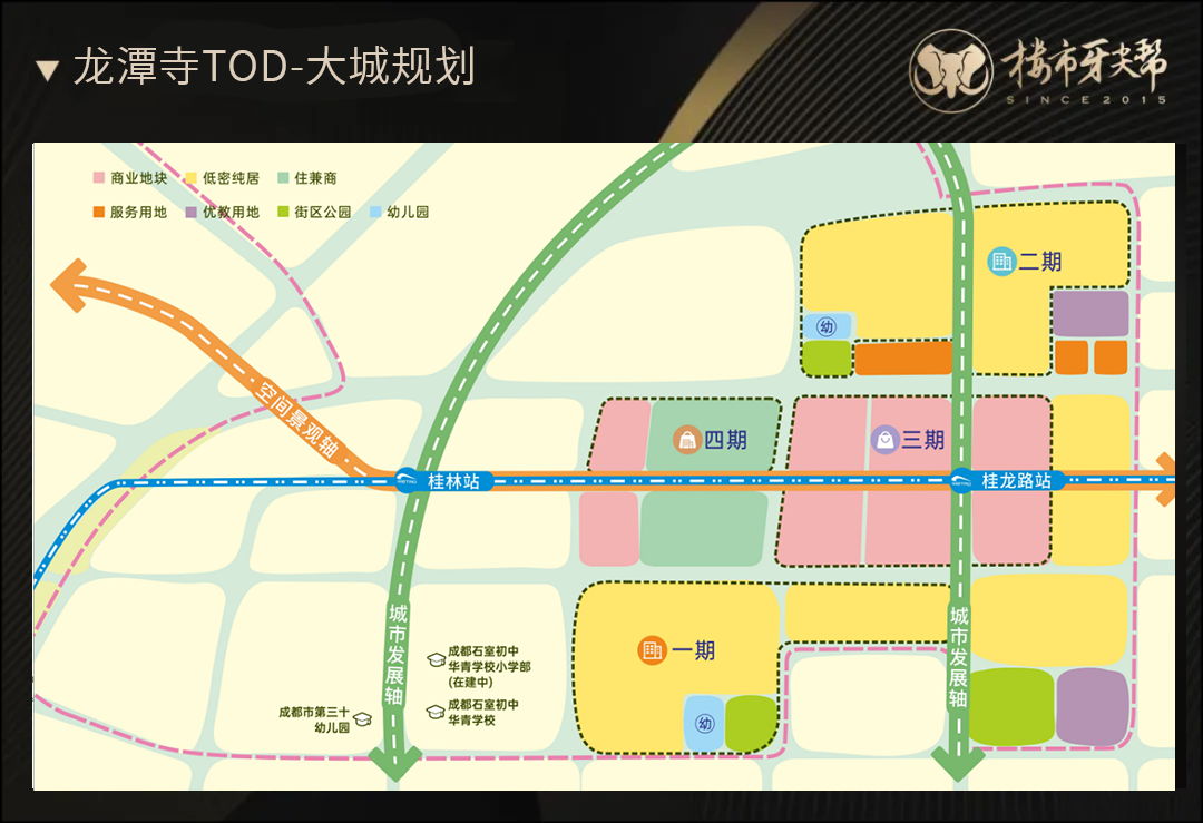 项目所拥有的约47万方的商业配套,建成后将成为龙潭寺片区体量最大