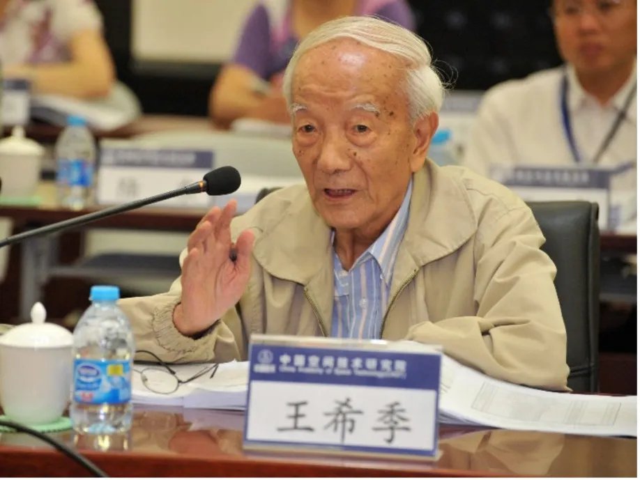 王希季院士103岁生日快乐!|院士|王希季_新浪新闻