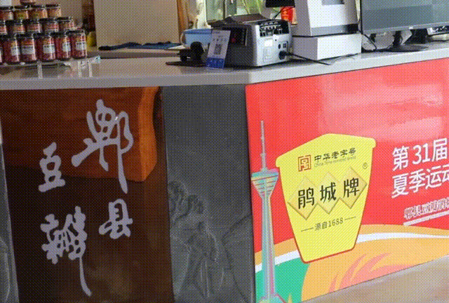 △图据视频号@天府郫都