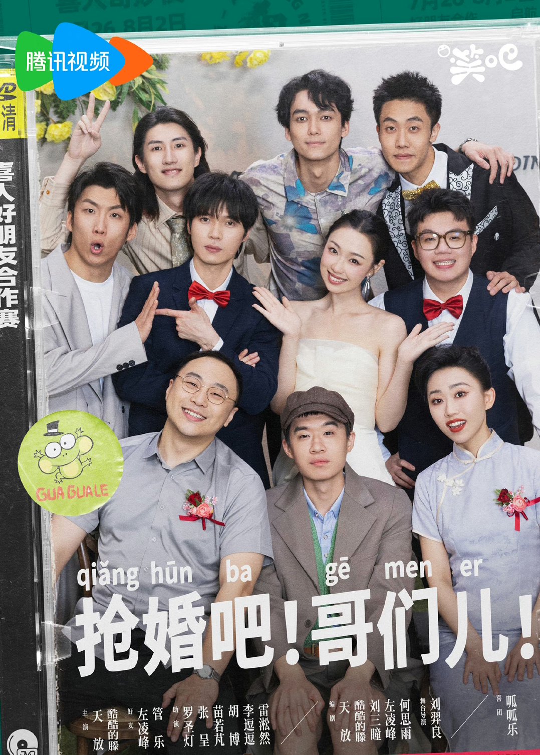 一个明显的趋势是,今年《喜人奇妙夜》的“老喜人”比例远高于“二喜”时|喜人奇妙夜|王天放|吕严_新浪新闻