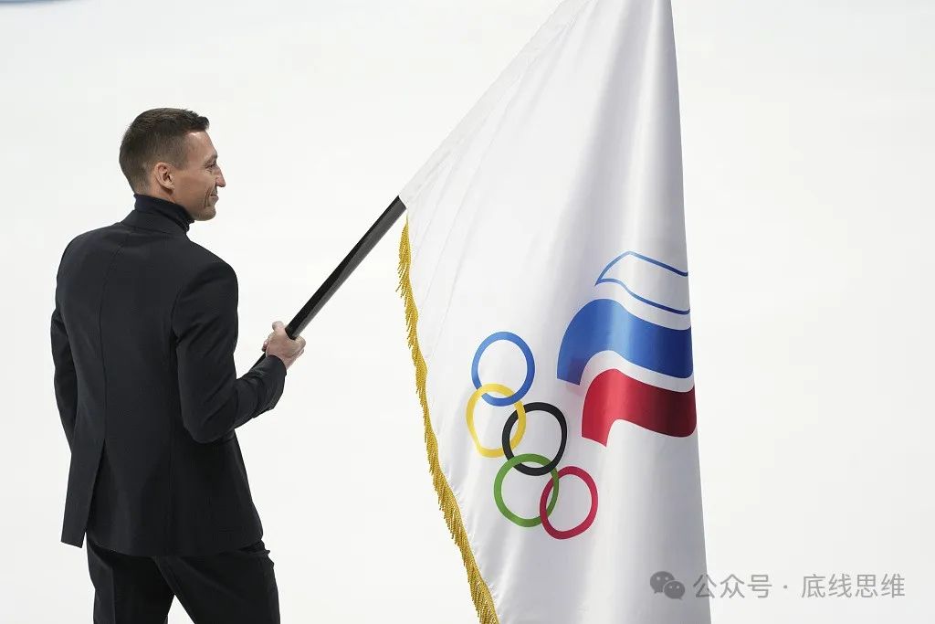 俄罗斯运动员举中立旗  视觉中国