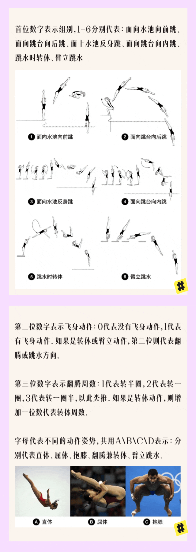 水系武学功法