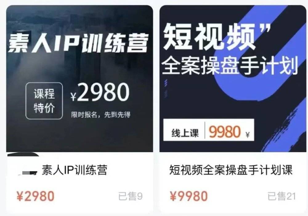 IP孵化圈，批量申请“仅退款”__财经头条