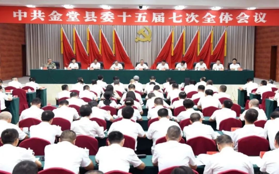 奋发实干金堂县7月26日,饶程参加成都市2024年第三季度招商引智重大