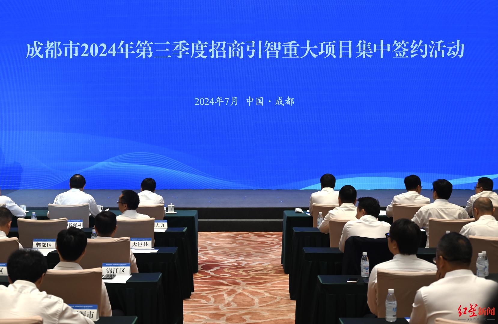 从“链”到“圈”，成都实现总部在蓉新能源商用整车项目“零的突破”