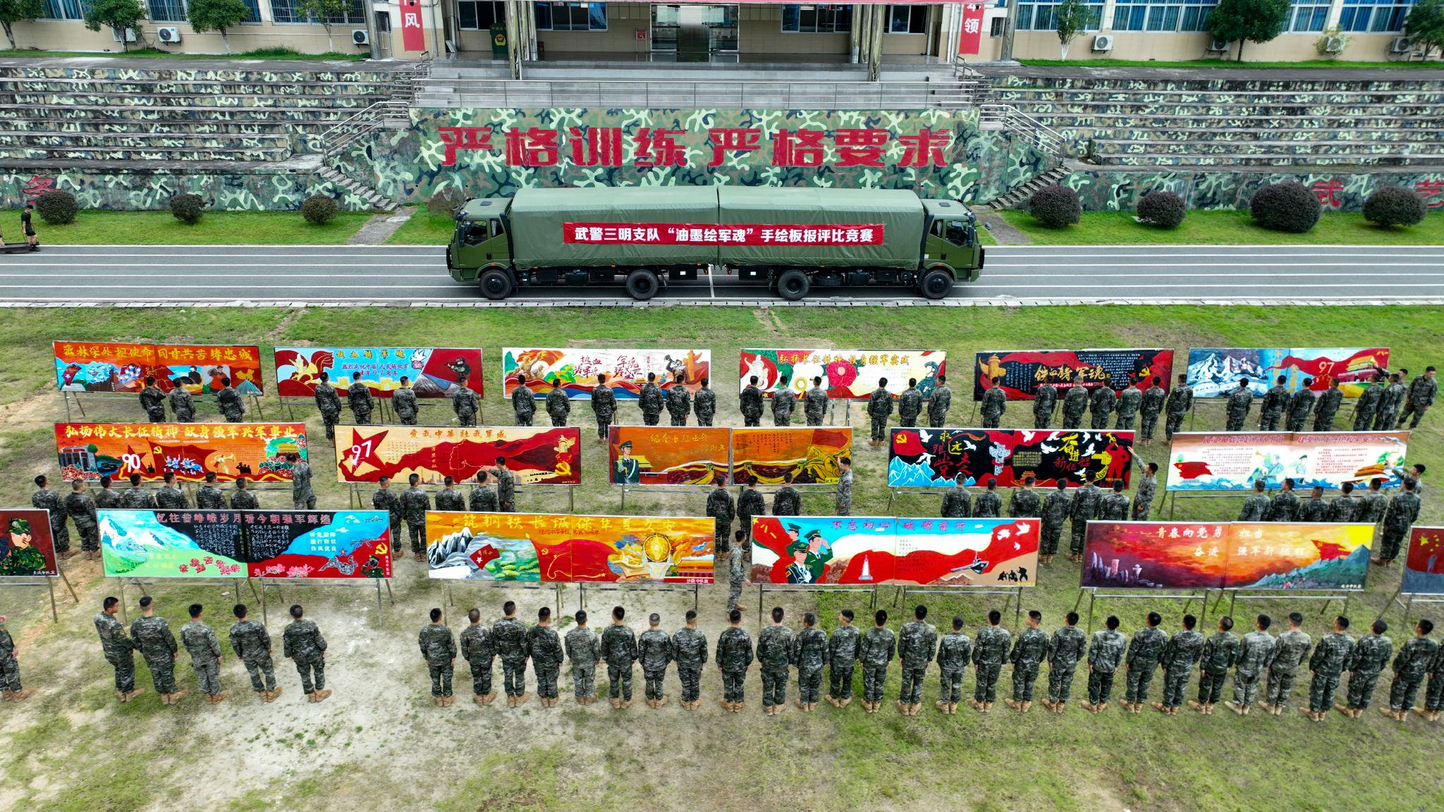 在当今"全媒体""大数据"时代下,手绘板报依然有其独特的魅力,作为部队
