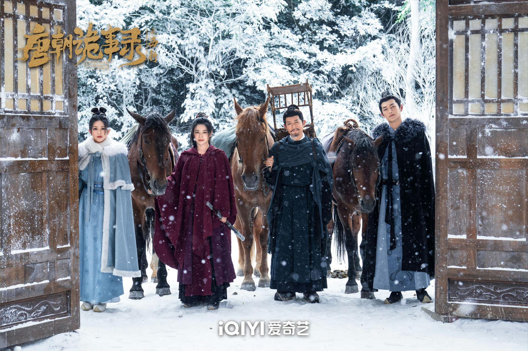 《唐朝诡事录》第三季正在创作中，主题是长安丨主创谈|唐朝诡事录之西行|上仙坊的来信|西行|魏风华|唐诡_新浪新闻