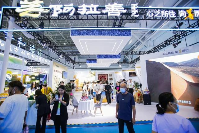 阿拉善展位。