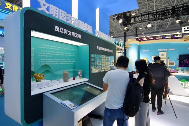 通辽展位。
