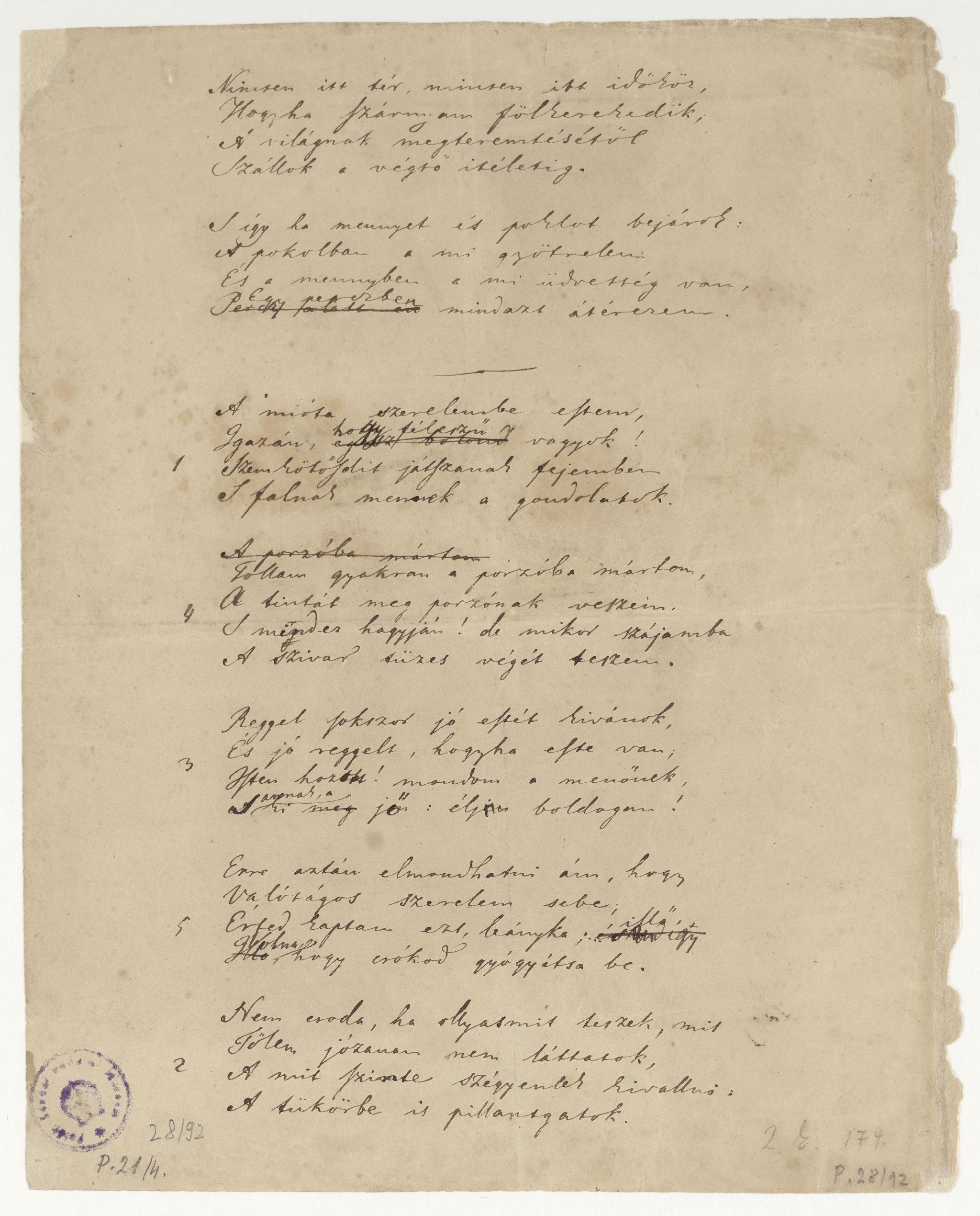 读图|仿佛置身历史现场,裴多菲珍贵手稿,文物在沪展出