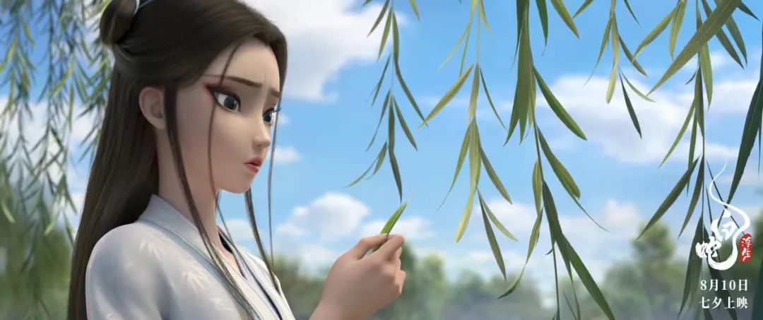 《白蛇·浮生》