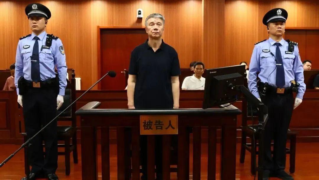 两次深鞠躬告别的市委原书记,受审