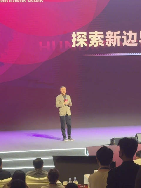 光线影业王长田在百花奖开幕论坛上发表演讲…|光线影业|百花奖|王长田_新浪新闻