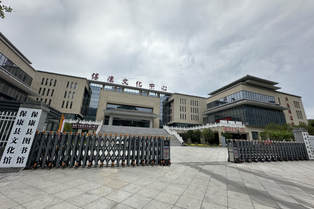 中房投资代建的“两馆”项目——保康文化中心已投入使用。张家振/摄影