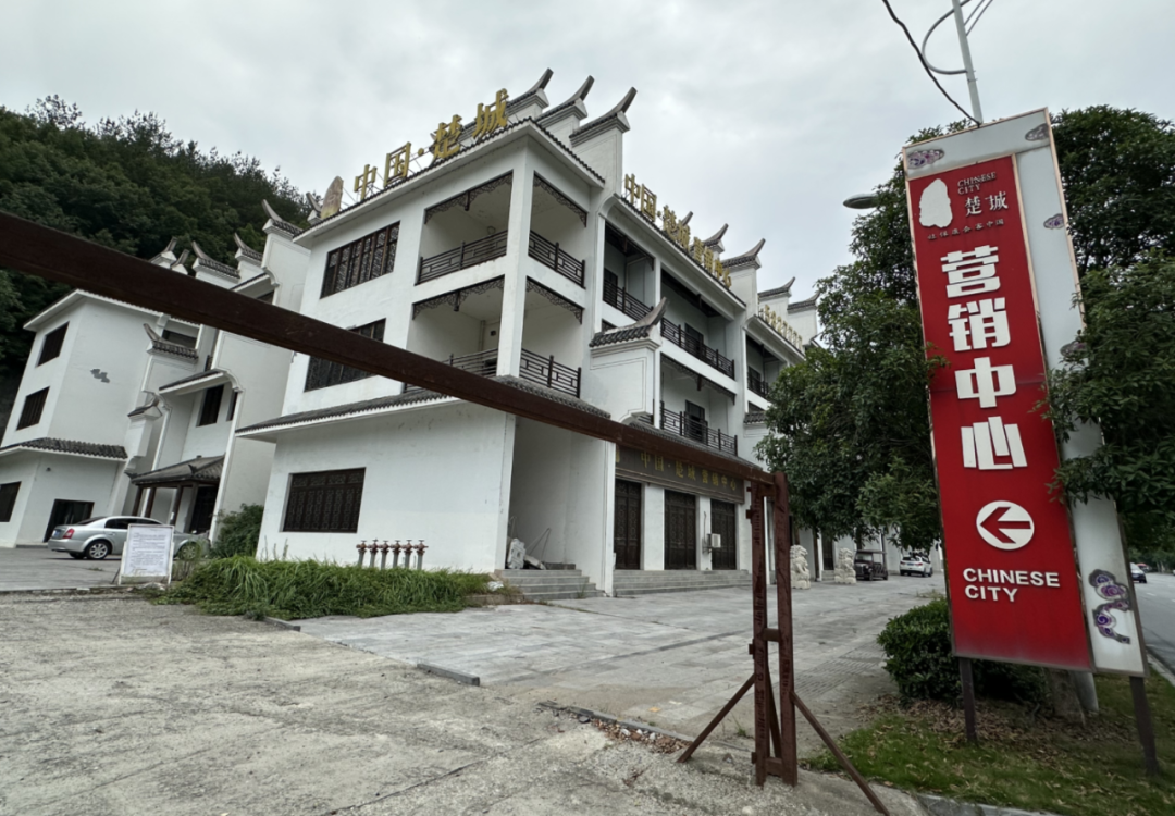 楚城营销中心。张家振/摄影