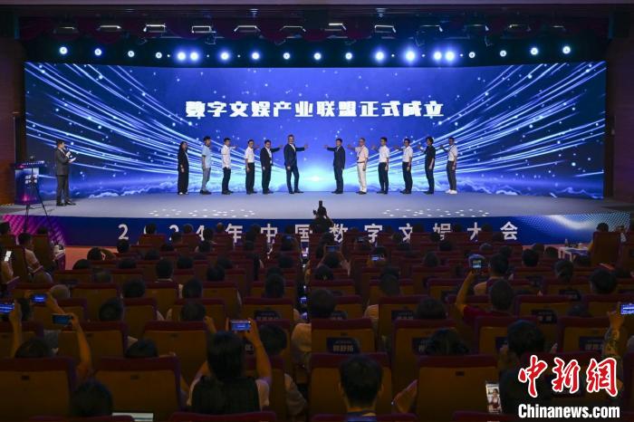 《中国文娱产业人工智能行业应用发展报告》发布|AI技术|广州市|文娱行业|数字|文心_新浪新闻