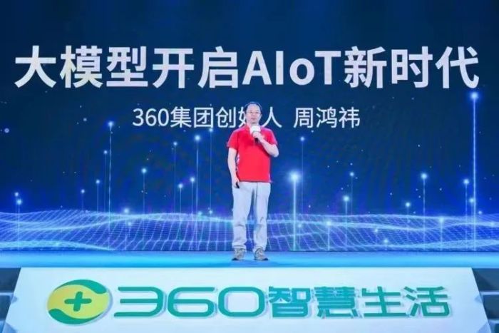 图源360黑板报微信公众号