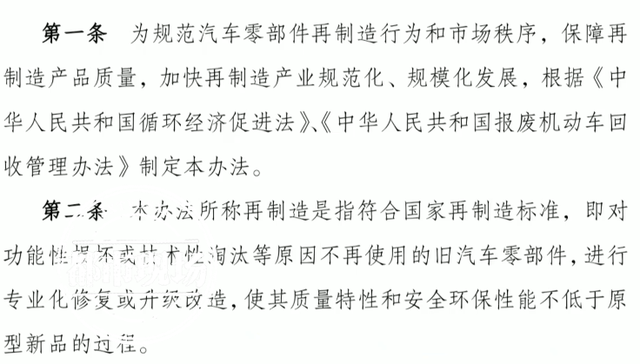 长缸体发动机指的是发动机的缸体加缸盖和油底壳,而发动机总成则包括