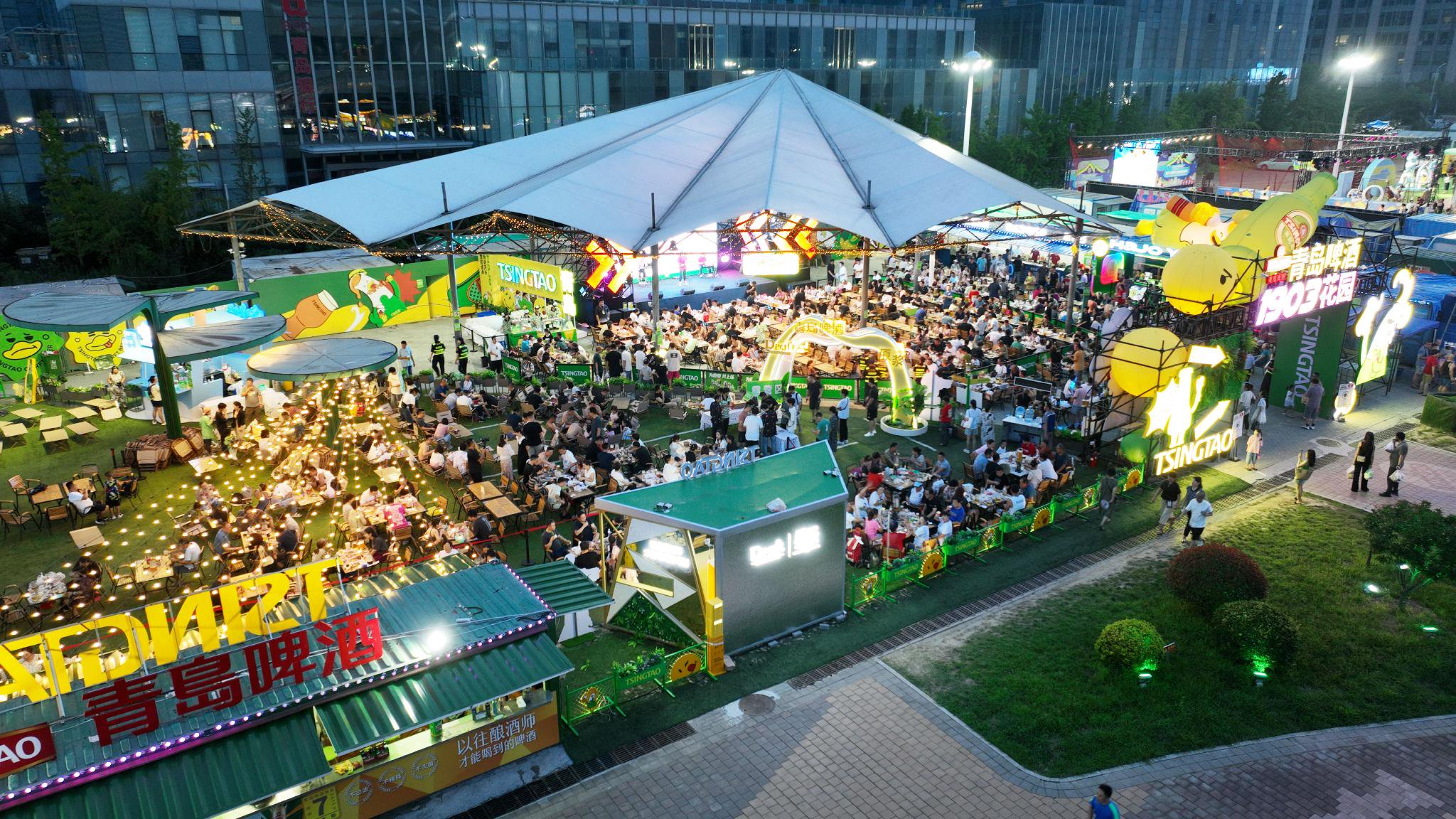 青岛国际啤酒节开拓夏日消费新场景