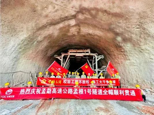 图源：“云南交通”微信公众号