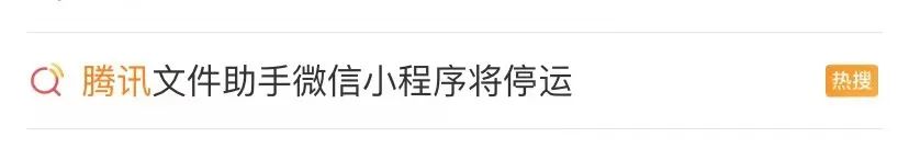 腾讯突然宣布!|腾讯_新浪财经_新浪网