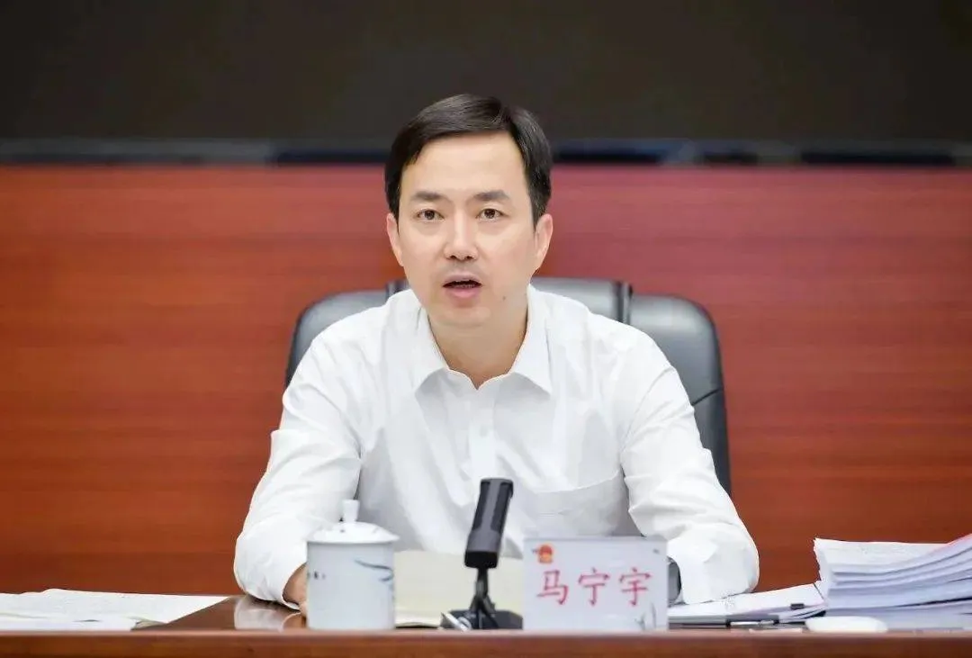 貴陽市市長馬寧宇,任上被查 - 新浪香港
