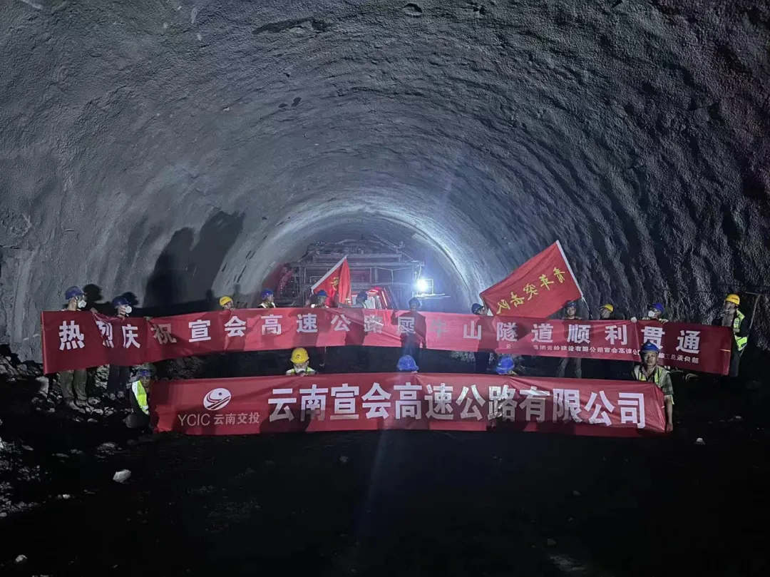 图源：“云南交通”微信公众号