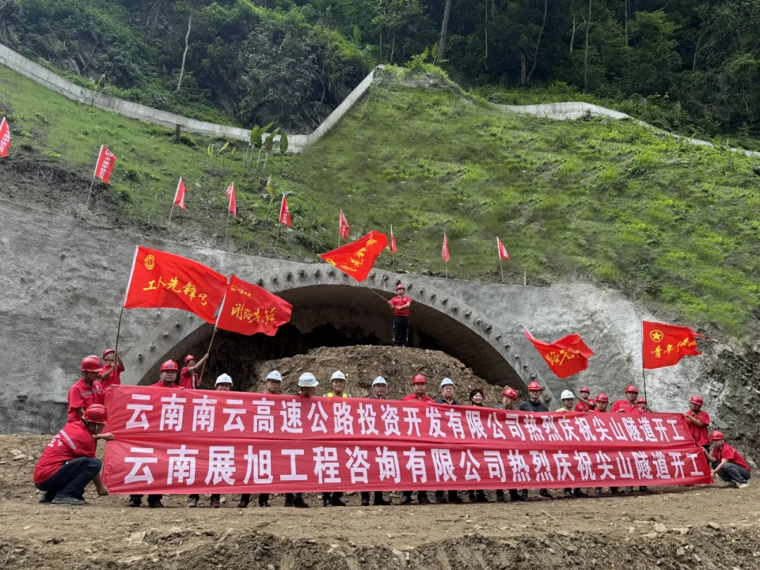 图源：“云南建投集团”微信公众号