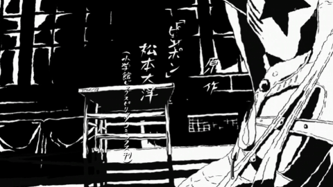 《乒乓》中,笑爷用15分钟轻描淡写地打败乒乓强校海王高校的佐久间学