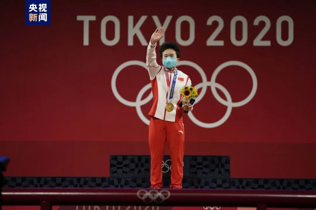 东京奥运会举重女子49公斤级:中国选手侯志慧夺金.