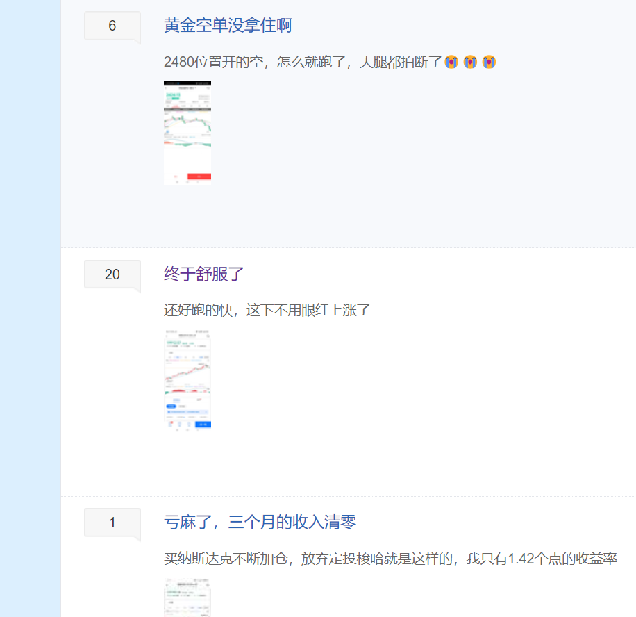真的是《FX》漫画吧