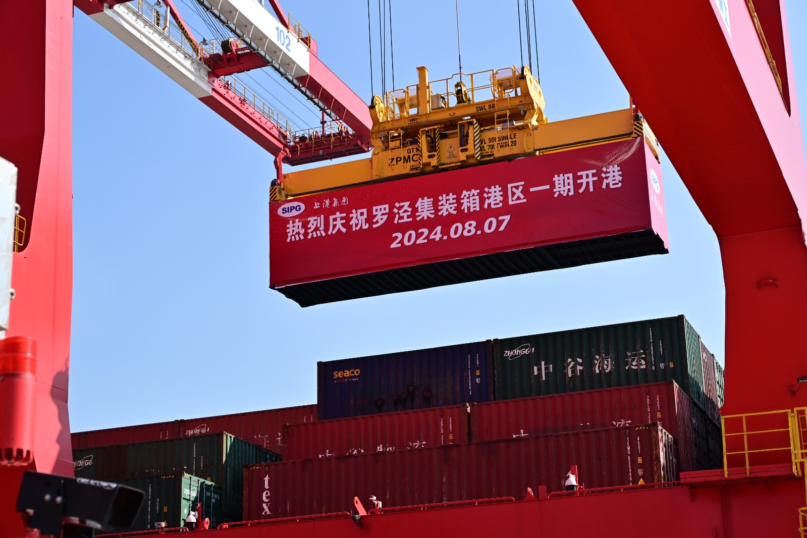 设计年吞吐量260万teu!上海国际航运中心罗泾集装箱港区一期正式开港