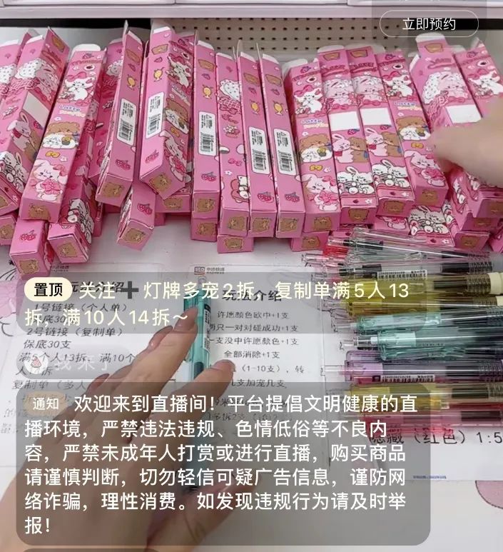 还有五花八门的对对碰阵法