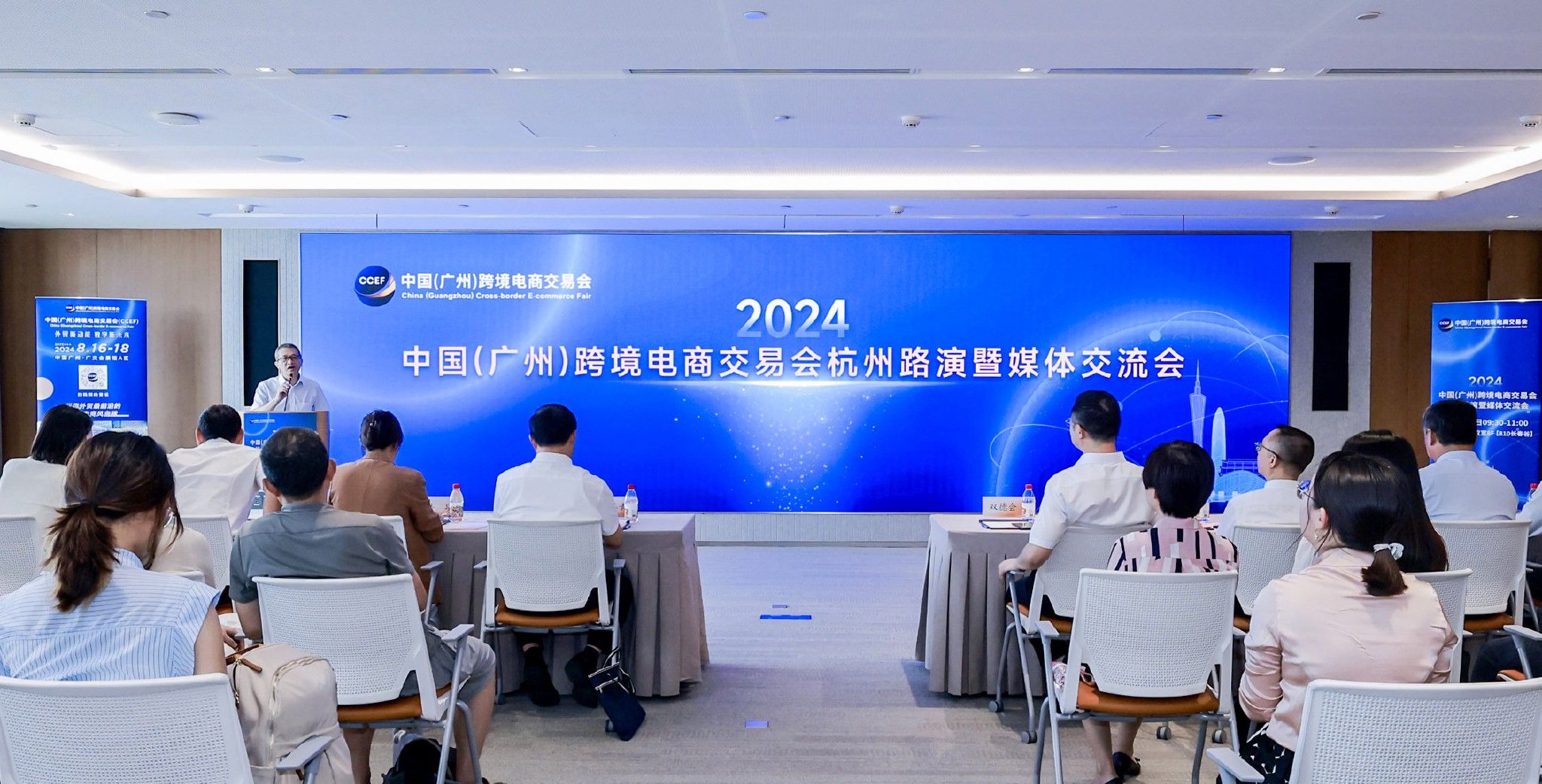 六大亮点助力电商"出海" 中国(广州)跨境电商交易会即将开幕