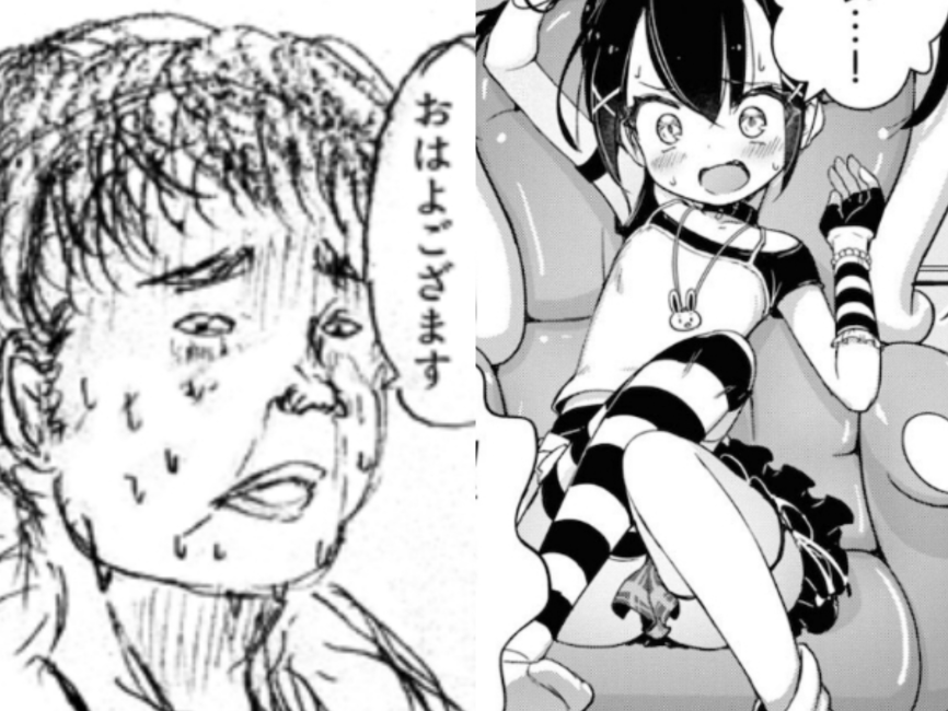 完全是换了一个人