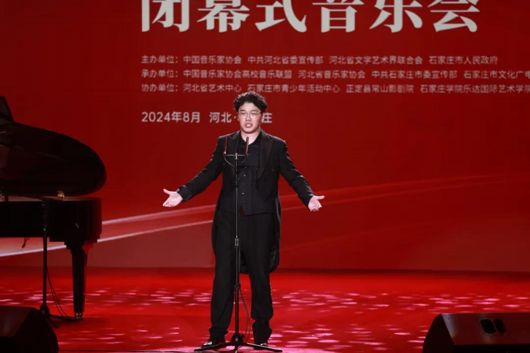 2024中国音乐小金钟丨首届全国声乐展演圆满结束