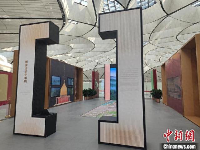 博物馆之城场景上新 "新国门"展示北京中轴线前世今生|北京市_新浪财