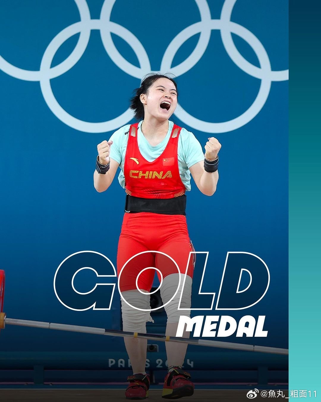 2024年巴黎奥运会中国🇨🇳奥运代表团第二十八金——举重🏋🏻️♀️女子59公|奥运代表团|举重|奥运会_新浪新闻