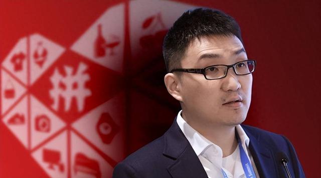 曾经你对拼多多爱答不理 现在拼多多创始人黄铮成为中国首富!身价486亿美元|拼多多_新浪财经_新浪网