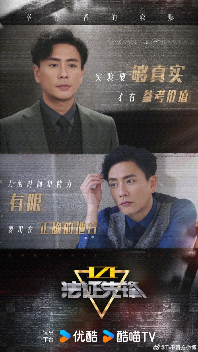 "法证"系列似乎没有停止的意思,从重开这一系列以来,剧集质量虽然远不