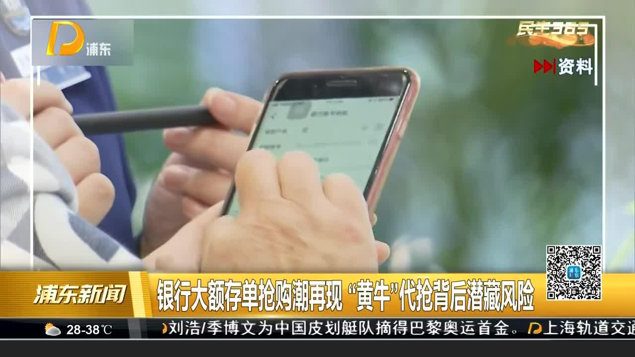 304医院黄牛检查加急代挂号名医黄牛挂号的简单介绍