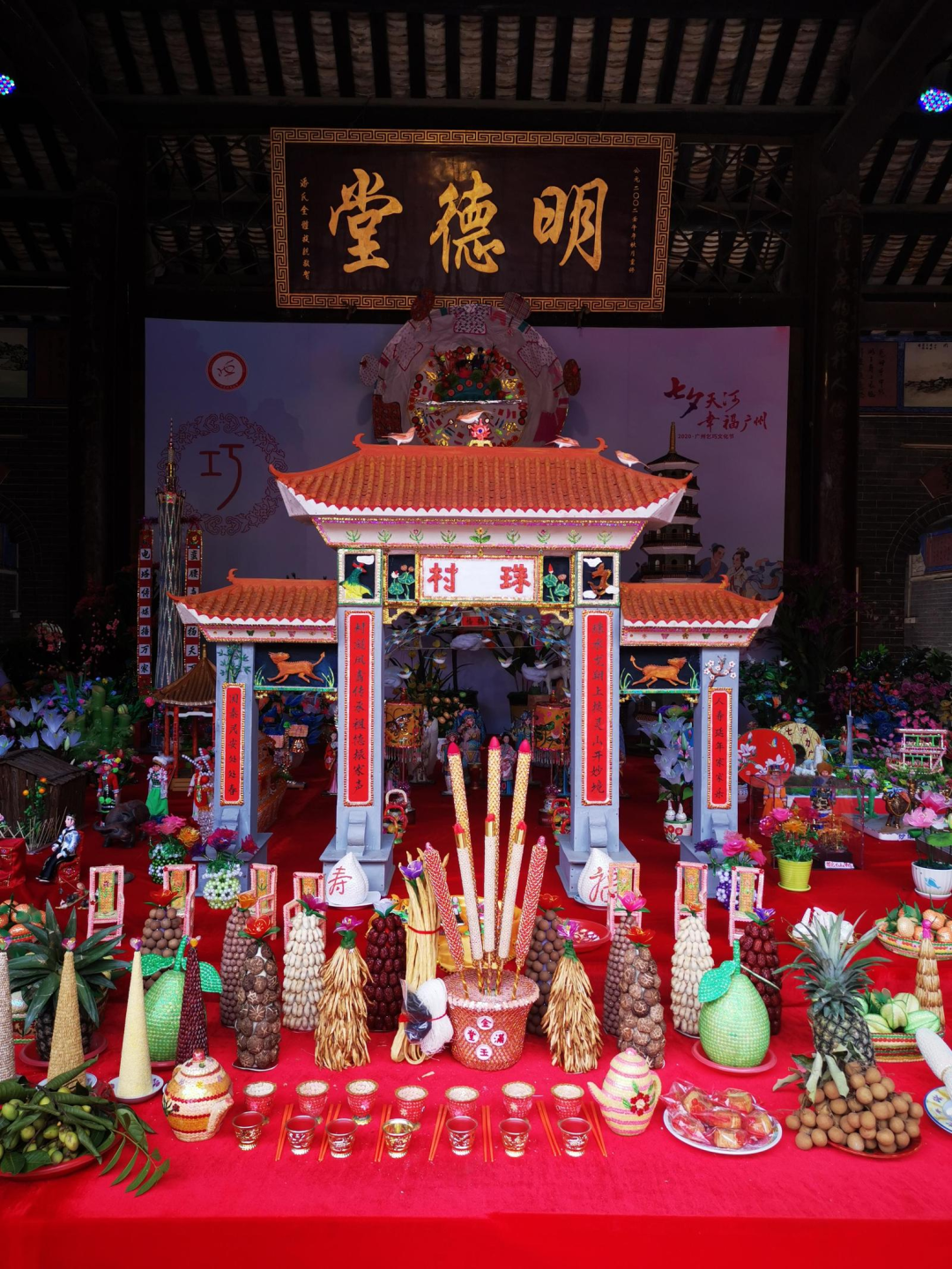 珠村潘氏宗祠明德堂内的供案(潘剑明供图)