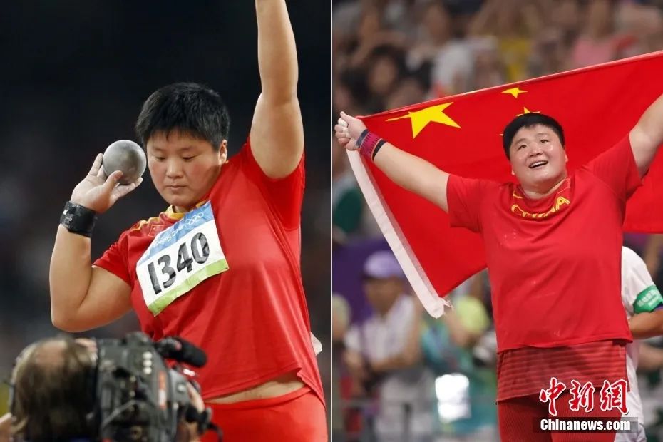左图2008年巩立姣首次参加奥运会(中新社记者 盛佳鹏 摄)右图2023年