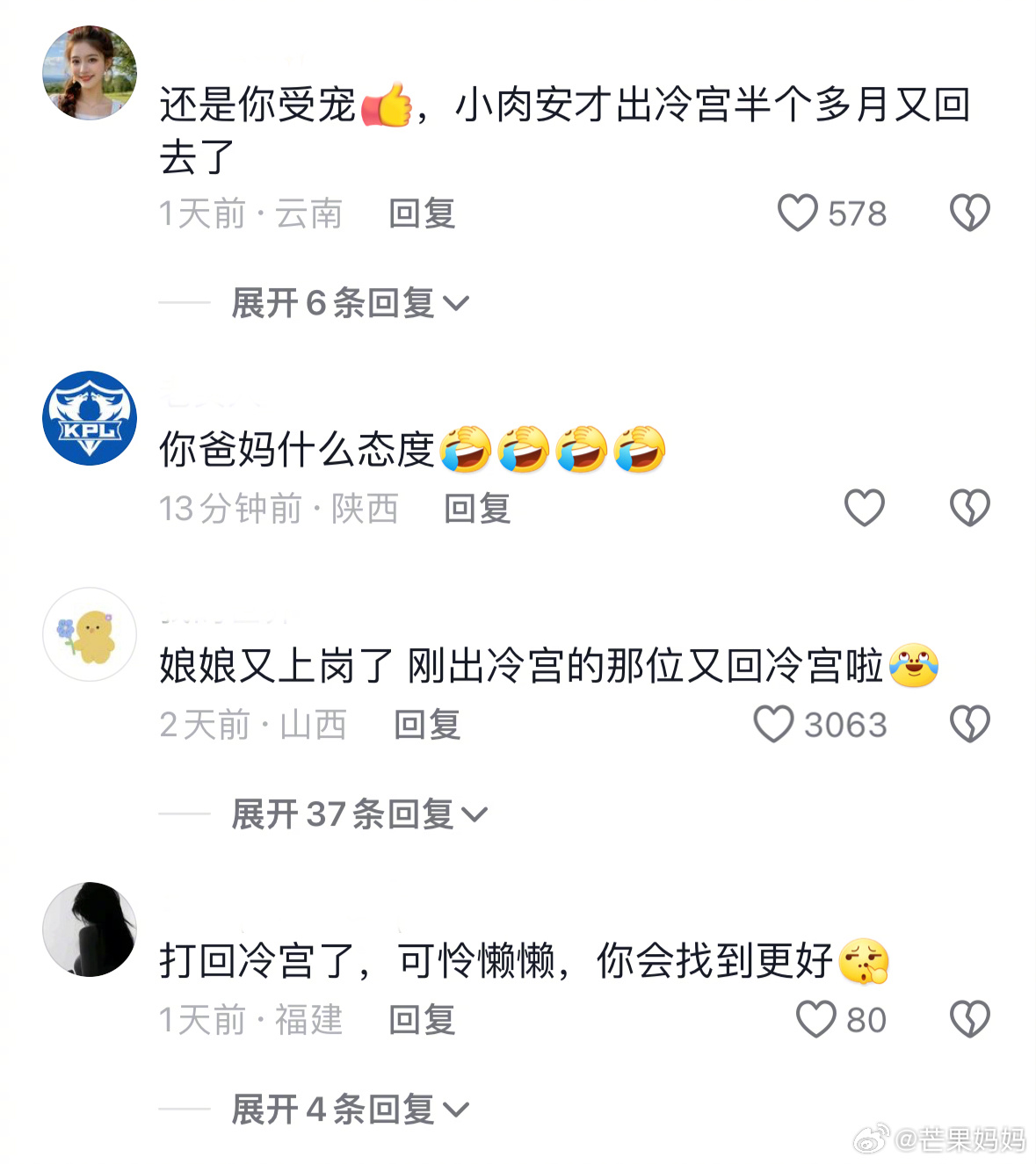 懒懒是王这么多女朋友里经历🍉最多的吧…|王思聪_新浪新闻