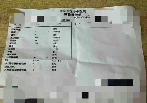 对记者透露:"先是当晚小腹微疼,次日去医院检查后才发现染上了妇科病