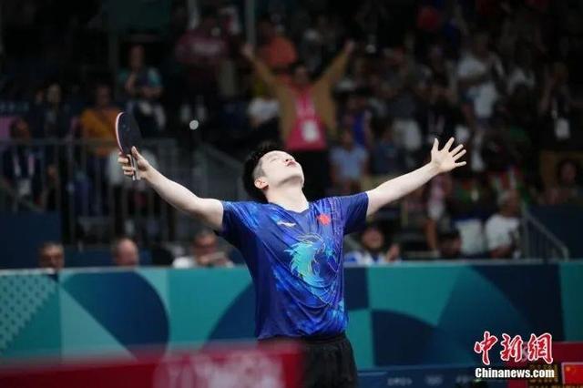 (图为樊振东庆祝胜利。中新社记者 赵文宇 摄)