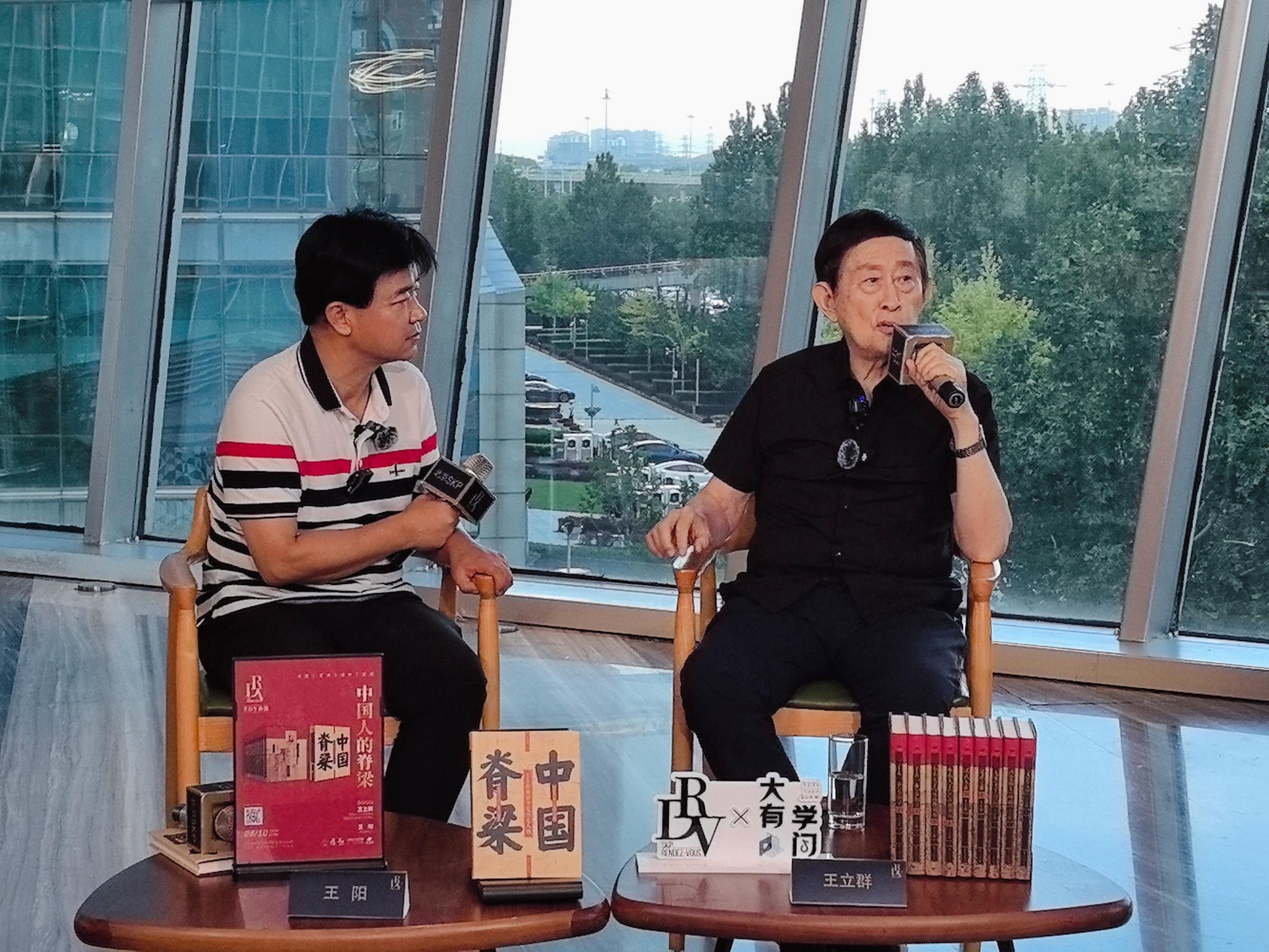 探寻“中国精神”的历史渊源:王立群《中国脊梁》举行新书发布会|王立群|中国脊梁|老狼_新浪新闻