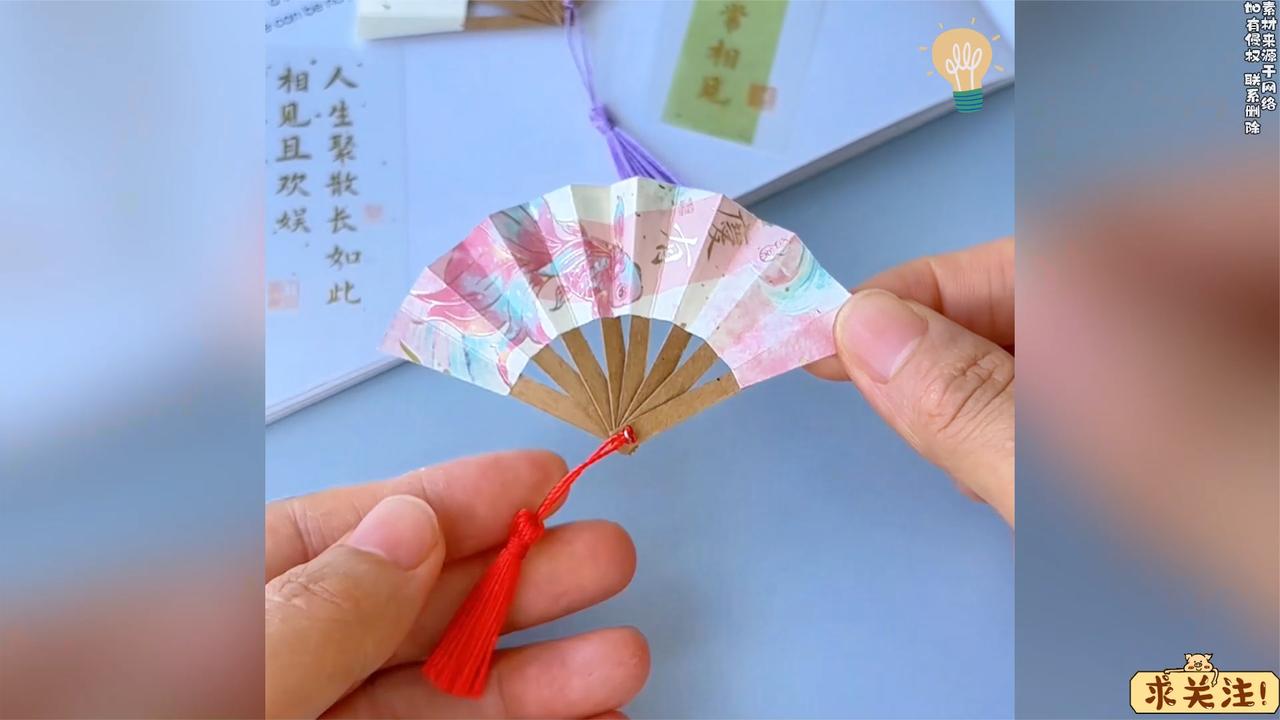 折纸教程:可爱古风折扇教程来了