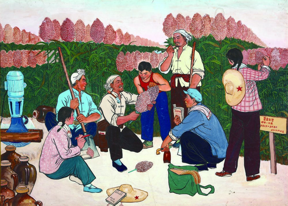 冀陕同心绘 共颂祖国美