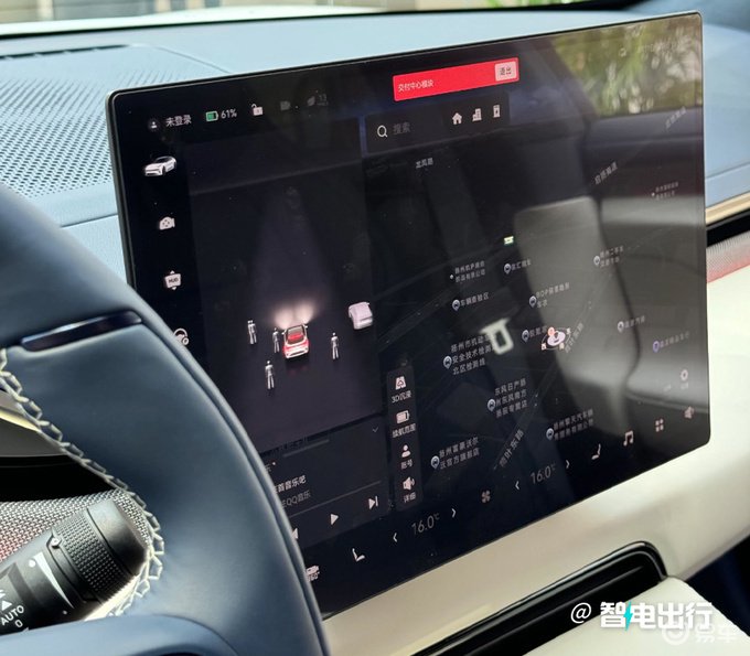 极氪2025款001明晚发布！座舱+智驾+电池升级-新浪汽车